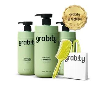 그래비티 카이스트 탈모샴푸 엑스트라 스트롱 샴푸 3개 + 브러쉬 세트