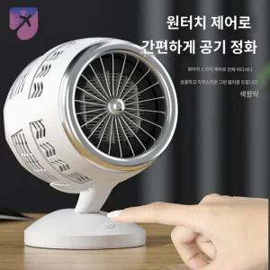 실내흡연기 호갈 공기 연기제거 소형 공기청정기 실버
