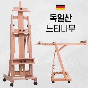 대형이젤 전문가용 미술학원 스케치 스탠드