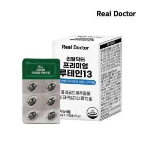 [리얼닥터] 프리미엄 루테인 13