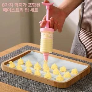 생크림 짜개 베이킹 제과 깍지