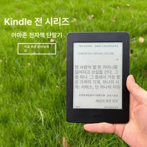 라스트맨스토어 EBOOK 책읽기 간편한사용 E북리더기