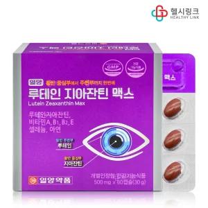 일양 눈에 좋은 루테인 지아잔틴 맥스 비타민A 비타민E 셀레늄 면역기능 아연
