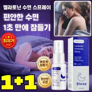 1/1+1 멜라토닌 수면 스프레이 불면증과 불안 구제/수면 개선