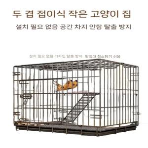 초대형 고양이집 격리장 케이지 캣타워 팬스 야외 숨숨집 철장 하우스 사육장