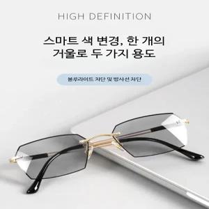 돋보기선글라스 얇은테 블루라이트 차단 노안 휴대용 안경테 사무용 여행용 노인 책읽기