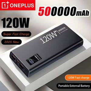 원플러스 120W 고속 충전 200000mAh CCC 인증 대용량 보조배터리 휴대용 외장 배터리 (아이폰용)