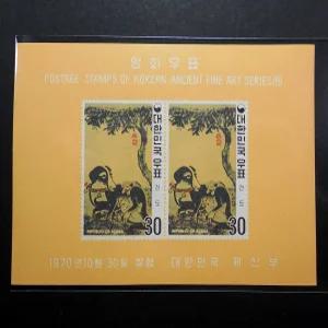 1970년 명화시리즈 제2집 시트 우표 무공 견도(강아지)(뒷면참조)