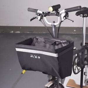 Brompton 접이식 자전거 야채 바구니 가방 및 내부 브래킷  프론트 보관 포함