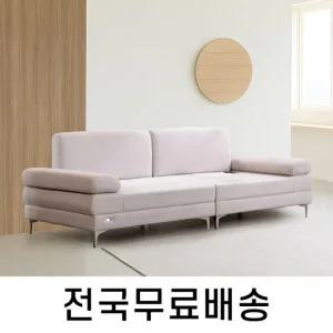 건강한 온기를 담은 황토볼 온돌쇼파 (261cm) HM115