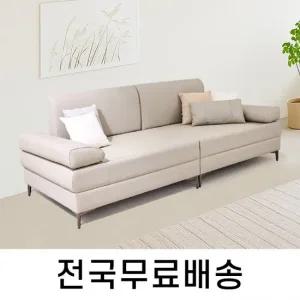 건강한 온기를 담은 황토볼 온돌쇼파 (261cm) HM119
