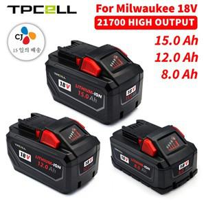 밀워키 M18 배터리용 TPCELL 8Ah/12Ah/15Ah 21700 고출력 충전식 리튬 이온 18V