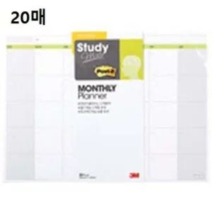 먼슬리 스케줄러 플래너 학생 학교 일정표 문구 20매 스케줄러 먼슬리스케줄러 플래너 학생플래너 일정표