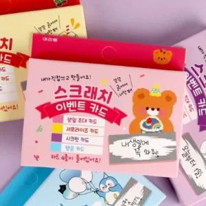 스크래치 카드 12P 스크래치페이퍼 스크레치종이 카드