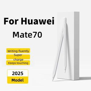 Honor Mate70 연필 용량 성 펜 터치 스크린 낙서 클리핑 용 스타일러스