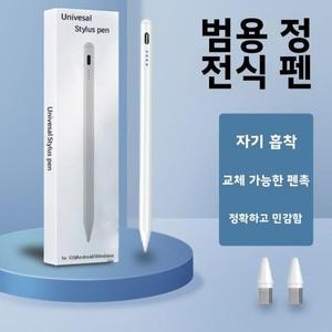 Xuanfei 학습 기계 S30 P30 Q30 태블릿 쓰기 펜 터치 스크린 펜에 타입 유니버설 인치 용량 성 스타일러스