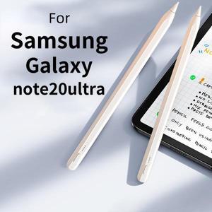 Samsung Galaxy note20ultra 휴대폰에 적합 특수 스타일러스 펜 연결 터치 스크린