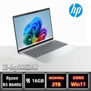 HP 파빌리온7 에어로 13-bg0082AU 라이젠5 가성비 노트북 2TB교체 W11홈설치