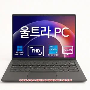 LG LG전자 울트라PC 15U50T-GA5HK SSD 256GB 기본구성 램 16GB 무료배송 423106