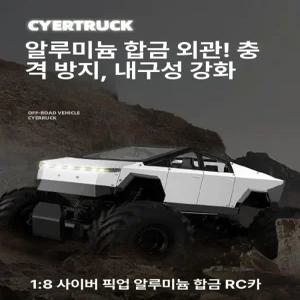 테슬라 사이버트럭 RC카 약 무선조종 장난감 30분 배터리 오프로드 대형 몬스터트럭 1개