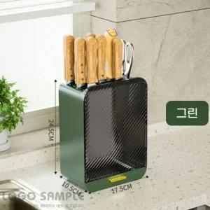 칼꽂이DG 그린