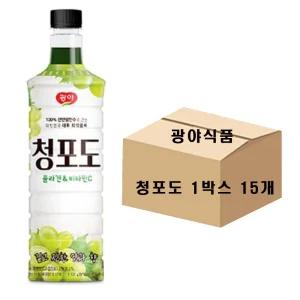 광야식품 청포도 농축 음료 베이스 970ml - 15개