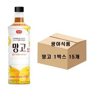 광야식품 망고 농축 음료 베이스 970ml - 15개