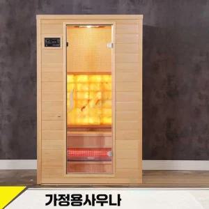 홈사우나 건식사우나 스팀룸 원적외선 광파사우나 1인