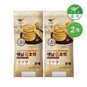 노릇노릇 구워나온 옛날꿀호떡 400g 2개