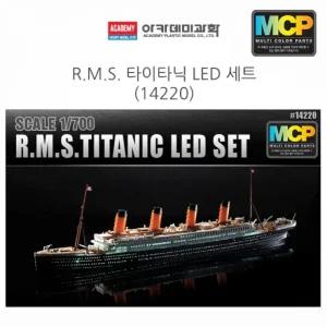 조립완구 아카데미 LED 프라모델배 프라모델 타이타닉 배프라모델 배 세트
