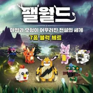 큐룰리스 일렉판다 팰월드 까부냥 캐릭터 애착인형 도로롱 게임 청부리 세트 선물 베비뇽 굿즈