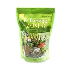 [콩심팥심]KT 다육이 전용 분갈이흙 2.5L