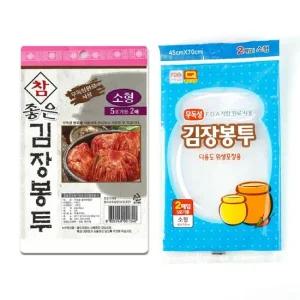 김장비닐 김장용 일회용 소형김장비닐 일회용김치봉투 김장비닐 일회용 김치보관