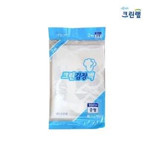 김장백 김장봉투 비닐포장 중형김장비닐 10포기용봉투 중형 김장백 김장비닐 김장봉투