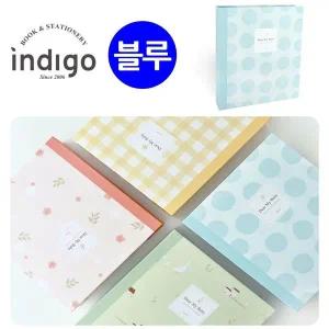 [셀러에이드]인디고 처음육아 성장앨범 (46포켓 40장) (블루)