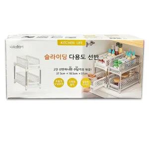 [콩심팥심]나무이야기 주방 선반 그릇 수납 양념통 정리대 선반