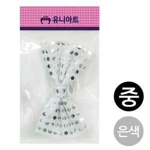 [콩심팥심]유니아트 나비넥타이 (중) (은색) G20
