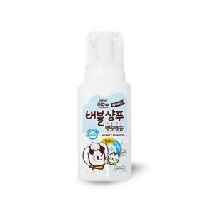 워터리스 바르고 닦는 버블샴푸 240ml 반려동물 목욕 강아지샴푸 고양이샴푸 목욕용품 펫샴푸 워터리스샴푸