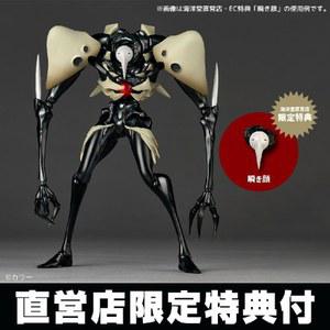 카이요도 특전판 리볼텍 어메이징 서 신 에반게리온 야마구치 사도 제4의 극장판