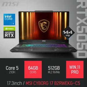 ⓒ MSI 사이보그 17 B2RWEKG-C5 64GB 512GB WIN11 / 17인치 캐드 영상편집 포토샵 고성능 게이밍 노트북