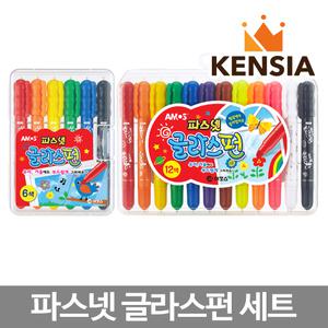 파스넷 글라스펀 6색 12색/유리 글라스펜 윈도우 마카