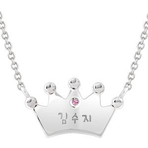 티아리스 베이비티아라 왕관 실버 미아방지목걸이 S1618N
