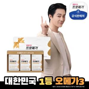 [종근당건강]프로메가 알티지 오메가3 듀얼(장용성) 선물세트 1박스
