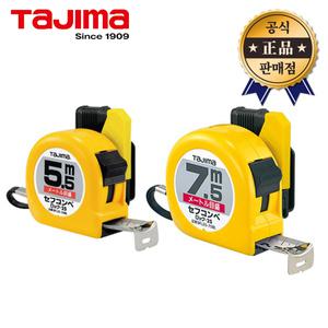 타지마 자동줄자 SFL25-75BL SF-L25-75BL 7.5M 25mm 안전줄자 줄자 벨트홀더 충격완화
