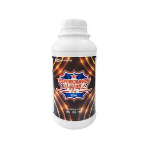 연막소독기 살충제 파워맥스 500ML / 1리터(L) 연막기약 해충제 해충퇴치
