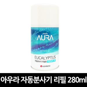 아우라 방향제 유칼립투스 280ml x 12개 / 분사 리필