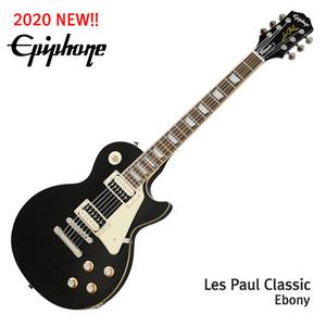 에피폰 레스폴 일렉기타 Epiphone Les Paul Classic Ebony EILOEBNH1