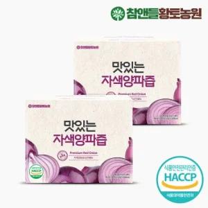 [황토농원] 맛있는 자색양파즙 2박스(100포)