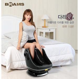 브람스 다리애 BRAMS-909 다리 종아리 발 마사지기