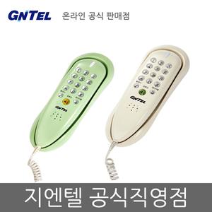 지엔텔 GS-696 벽걸이 전화기 착신램프 온후크 -공식직영점